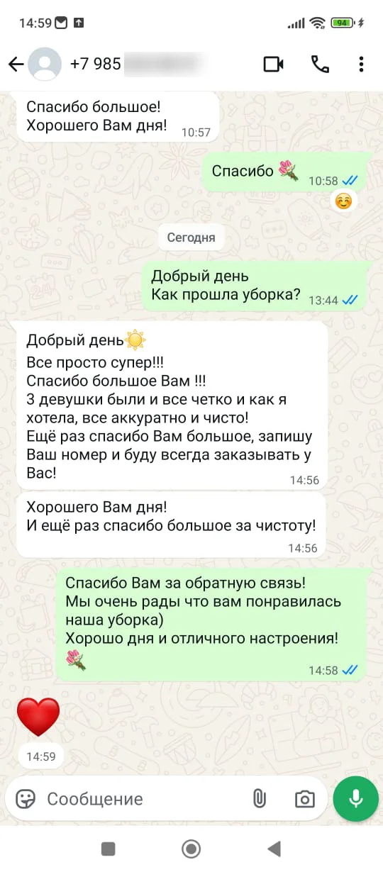 отзыв клиента